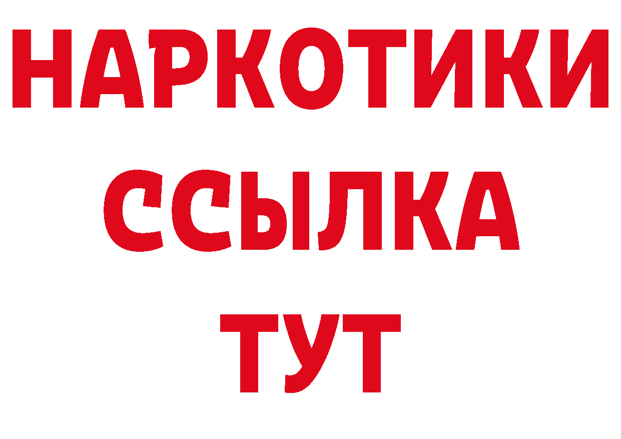 Бутират оксибутират как войти даркнет кракен Благодарный